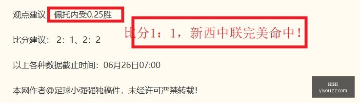 足球攻略周,巴甲焦点战,巴伊亚对决,开云官网,开云平台,开云资讯,开云动态,开云新闻,开云活动,开云服务,开云产品,开云优惠,开云会员