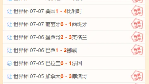 2026战术解析：阿莫林若看中埃斯图皮尼安，米兰拒维拉报价